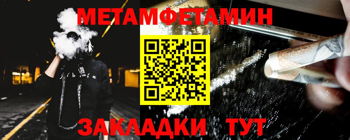 Amphetamine 98%  Амфетамин  Каменск-Уральский  Amphetamine  Вход с VPN 