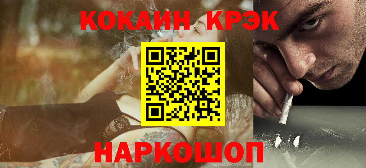 цена   КОКАИН 98%  Cocaine Боливия  Вход с VPN  Каменск-Уральский  Cocaine 