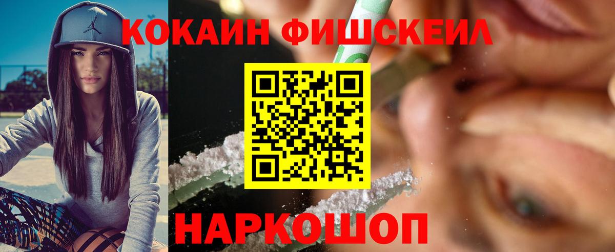COCAIN Колумбийский Каменск-Уральский