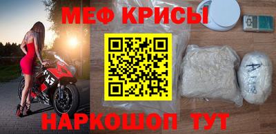 меф VHQ Комсомольск-на-Амуре