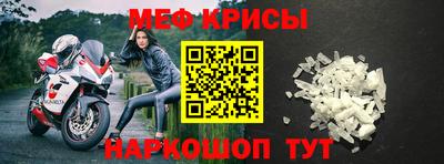 меф VHQ Комсомольск-на-Амуре