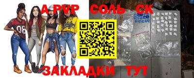 a pvp Коммунар