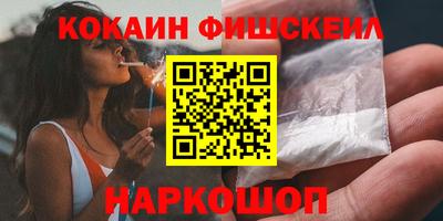 кокаин колумбия Конаково