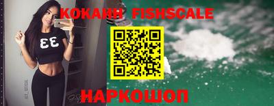 кокаин колумбия Конаково