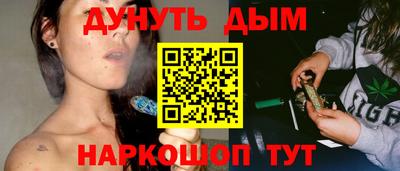 COCAINE Краснознаменск