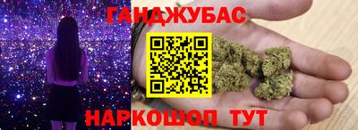 меф VHQ Комсомольск-на-Амуре