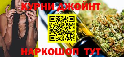бутират Краснокаменск