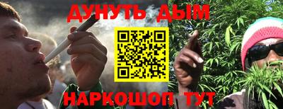 меф VHQ Комсомольск-на-Амуре