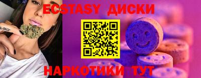 меф VHQ Комсомольск-на-Амуре