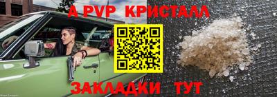 бутират Краснокаменск