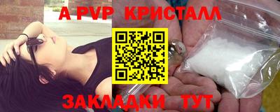 меф VHQ Комсомольск-на-Амуре