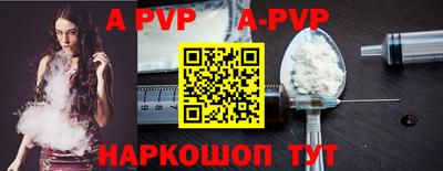 меф VHQ Комсомольск-на-Амуре