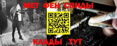 меф VHQ Комсомольск-на-Амуре