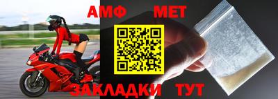 меф VHQ Комсомольск-на-Амуре