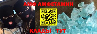 меф VHQ Комсомольск-на-Амуре