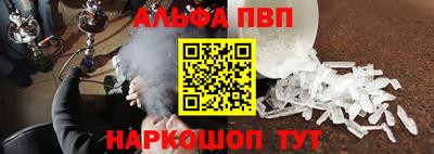 меф VHQ Комсомольск-на-Амуре