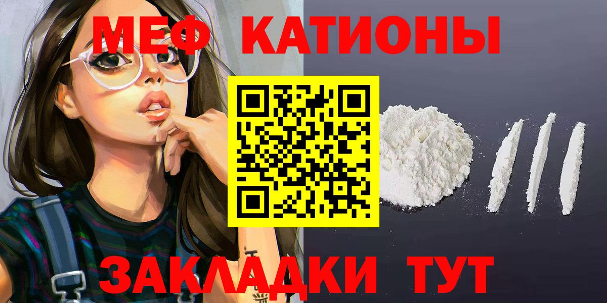 МЕФ 4 MMC  МЕФ  Каменск-Уральский  Вход с VPN 