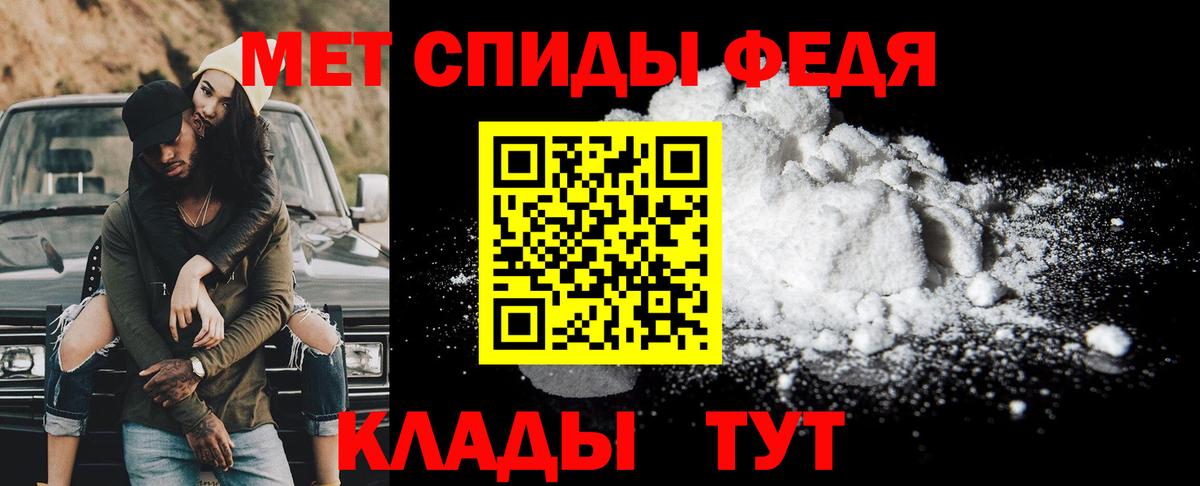 Первитин мет Каменск-Уральский