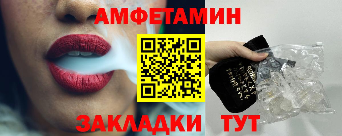 МЕТАМФЕТАМИН кристалл  Вход с VPN  МЕТАМФЕТАМИН кристалл  Каменск-Уральский 