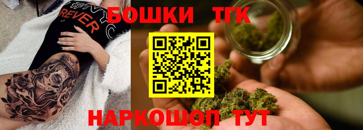 Бошки марихуана индика  Конопля SATIVA & INDICA  Каменск-Уральский  Шишки марихуана план  Вход с VPN 